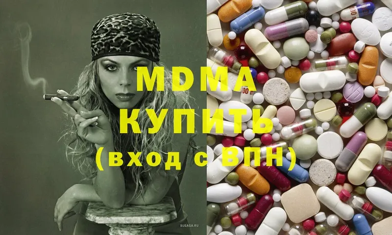 MDMA молли  наркотики  Высоцк 